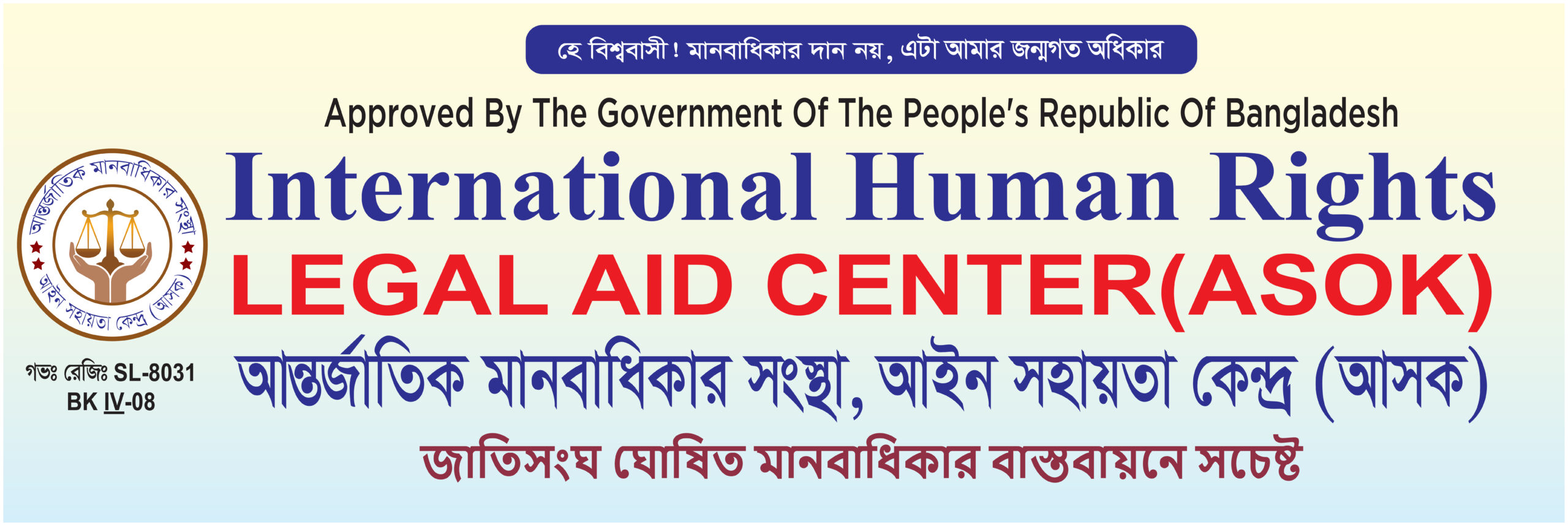 Header Logo (Mobile)